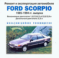    FORD SCORPIO,  1985  1994 ., /,  CD-ROM,   