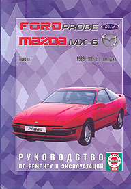    FORD PROBE/MAZDA MX-6,  1989  1992 ., ,   5-2748-0056-4