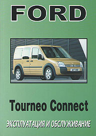    FORD TOURNEO CONNECT,  2004 . 