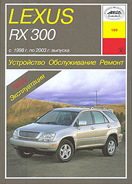    LEXUS RX 300,  1998  2003 ., ,   5-89744-099-9