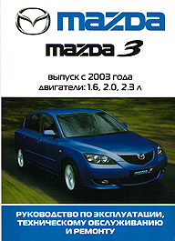    MAZDA 3,  2003 ., ,   5-88924-363-8