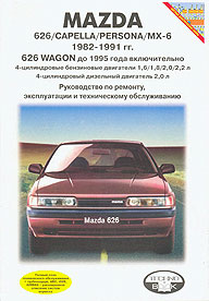    MAZDA 626,  1982  1995 ., /,   0-67856-488-7