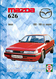    MAZDA 626,  1983  1991 ., ,   5-2748-0071-8