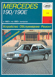    MERCEDES BENZ W201 190,  1982  1993 ., ,   5-89744-062-X
