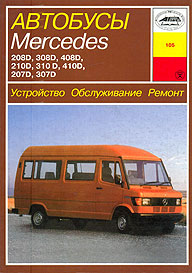    MERCEDES BENZ 207...410D,  1977 ., ,   5-89744-035-2