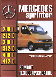    MERCEDES BENZ SPRINTER,  1995 ., ,   5-47311-2188