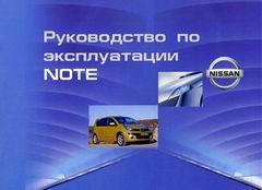    NISSAN NOTE  2006 . 
