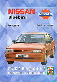    NISSAN BLUEBIRD,  1984  1991 ., /,   5-2748-0074-2