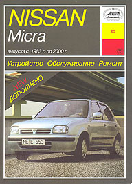    NISSAN MICRA,  1983  2000 ., ,   5-89744-027-1