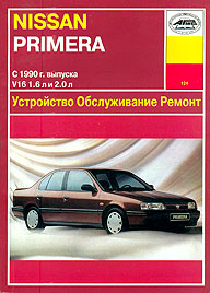    NISSAN PRIMERA,  1990 ., ,   5-89744-018-2