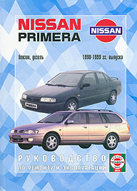    NISSAN PRIMERA,  1990  1999 ., /,   5-2748-0050-5