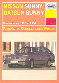    NISSAN/DATSUN SUNNY,  1982  1986 ., ,   5-89744-075-1