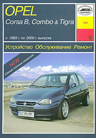    OPEL CORSA B, COMBO, TIGRA,  1993  2000 ., /,   5-89744-092-1
