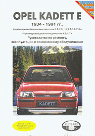    OPEL KADETT E,  1984  1991 ., /,   6-53953-288-5