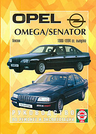    OPEL OMEGA, SENATOR,  1986  1994 ., ,   5-2748-0090-4