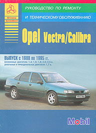    OPEL VECTRA,  1988  1995 ., /,    5-85653-001-2