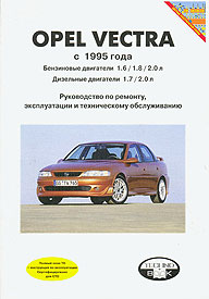    OPEL VECTRA,  1995 ., /,   985-6271-06-6