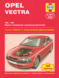    OPEL VECTRA,  1995  1998 ., /,    5-93392-044-4