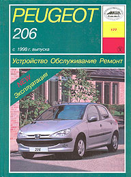    PEUGEOT 206,  1998 ., /,   5-89744-058-1