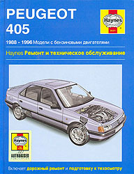    PEUGEOT 405,  1988  1996 ., ,    1-85960-521-4