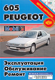   PEUGEOT 605,  1990 ., /,   966-95388-0-7