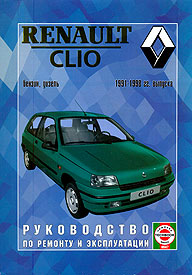    RENAULT CLIO,  1991  1998 ., /,   5-2748-0077-7