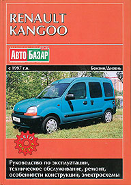    RENAULT KANGOO,  1997 ., /,   966-8520-07-6