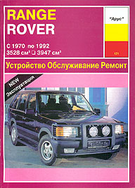    RANGEROVER,  1970  1992 ., /,   5-89744-071-9