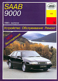    SAAB 9000,  1985 ., ,   5-89744-046-8