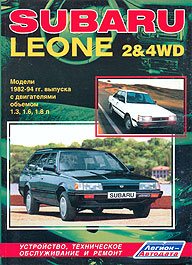   SUBARU LEONE,  1982  1994 ., ,  - 5-88850-083-6