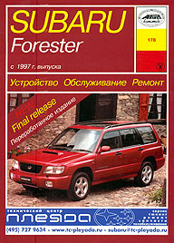    SUBARU FORESTER,  1997 ., ,   5-89744-061-1