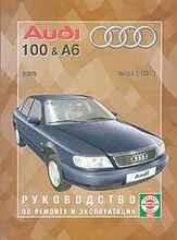    AUDI 100 / A6,  1991 ., ,   5-2748-0045-9