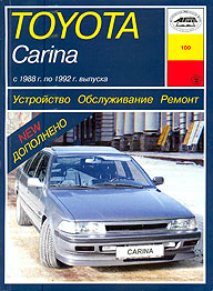    TOYOTA CARINA,  1988  1992 ., /,   5-89744-072-7