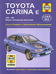    TOYOTA CARINA E,  1992  1997 ., ,    5-93392-017-7