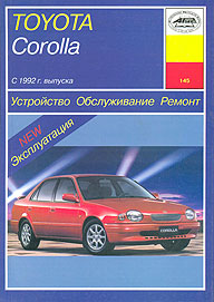    TOYOTA COROLLA,  1992 ., /,   5-89774-145-