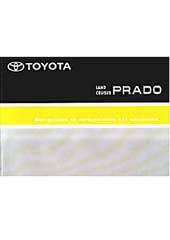    Toyota Prado (),  -  