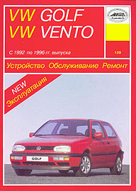    VOLKSWAGEN GOLF III,  1992  1996 ., /,   5-89744-010-7