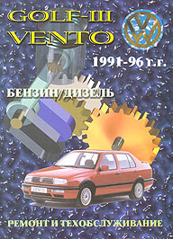   VOLKSWAGEN GOLF III,  1991  1996 ., /,   1-85960-097-2