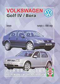    VOLKSWAGEN GOLF IV,  1998 ., ,   5-2748-0096-3