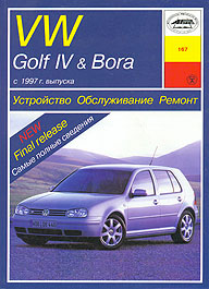    VOLKSWAGEN GOLF IV,  1997 ., ,   5-89744-013-1