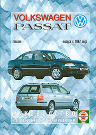    VOLKSWAGEN PASSAT,  1997 ., ,   5-2748-0118-8