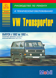    VOLKSWAGEN TRANSPORTER T2,  1982  1992 ., /,    5-85653-007-1