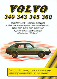    VOLVO 340, 343, 345, 360,  1976  1989 ., /,  - 5-88850-044-5