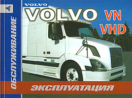    VOLVO VN, VHD,  2002 ., , ,   978-5-98305-065-5
