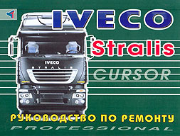    IVECO STRALIS,   5-98305-051-6