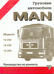    MAN  19,   5-93076-011-X