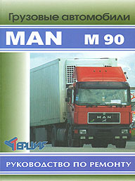    MAN  M90,  1,   5-98305-019-2