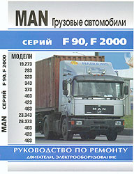    MAN  F90, F2000,   5-98305-011-7
