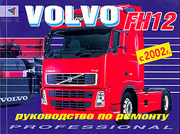    VOLVO FH12,  2002 .,   5-98305-039-7