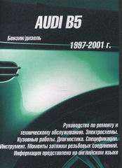    AUDI B5 1997-2001  /  (),  MULTIMEDIA MOTORS 